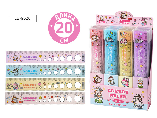 Линейка пластик 20см Зубастик