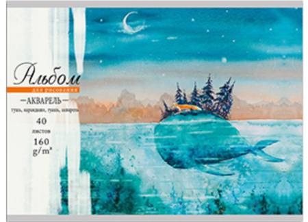 Альбом 40л Кит и лиса, на склейке 160г АКЦИЯ