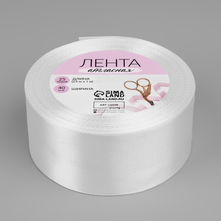 Лента декоративная Атласная 4смх23м Белая