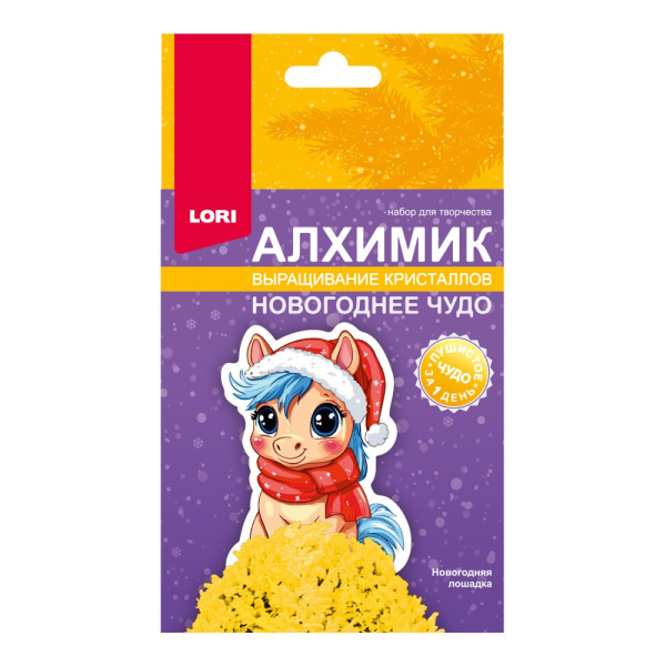 Выращивание кристаллов Фигурки "Новогодняя лошадка"
