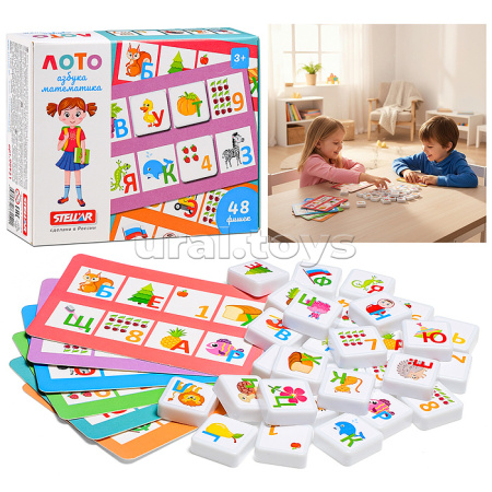 Игра Лото дорожное Азбука-математика