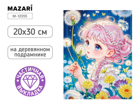 Алмазная мозаика частичная 20*30см Девочка v.8