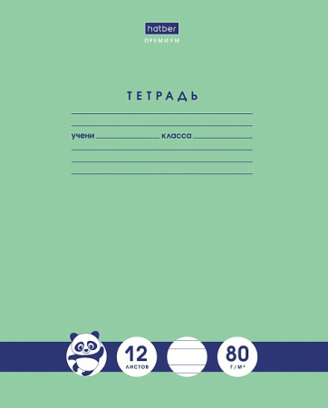 Тетрадь 12л линия узкая Панда-Тетрадь