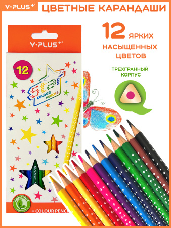Карандаши .Трехгранные 12цв. Star