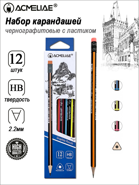 Карандаш ч/гр с/л  трехгран. 2-х цв корпус/HВ