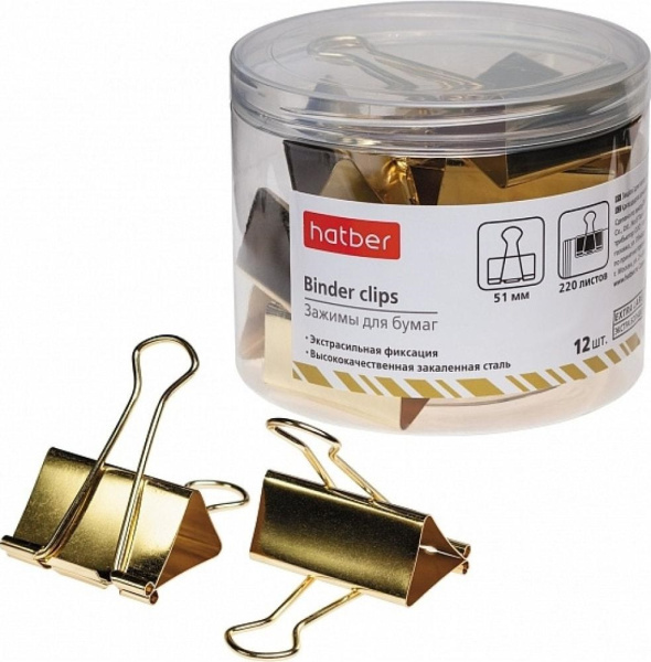 Зажим д/бумаг цветной 51мм  золото