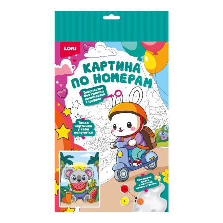 Картина по номерам 20*30 см Коала с арбузом