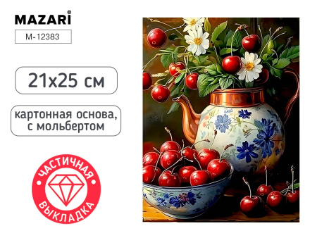 Алмазная мозаика с мольбертом 21*25см Черешня