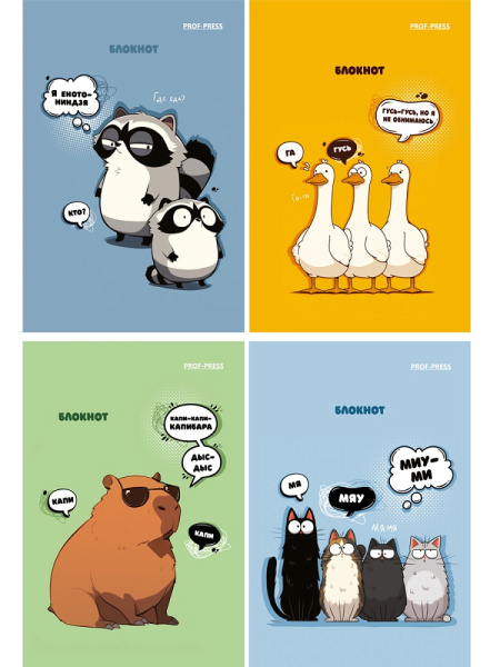 Блокнот А6  24л Мультяшные животные-1