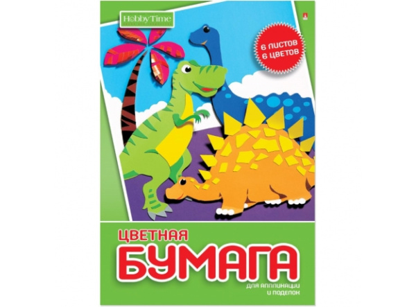 Цв бумага  06л (06цв) Хобби тайм   АКЦИЯ газет. на скрепке