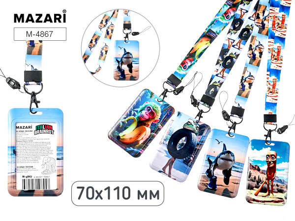 Бейдж 110*70мм Итальянские мемы, вертикальный, на шнурке