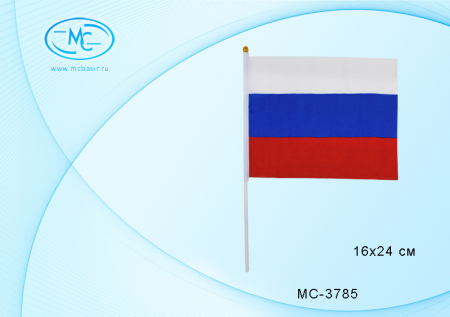Флаг "Россия" триколор 16*24см