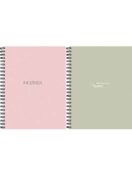 Тетрадь гребень  48л Цвет и минимализм-1, софт-тач