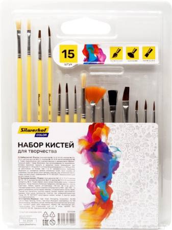 Кисти н-р синтетика 15 шт Color