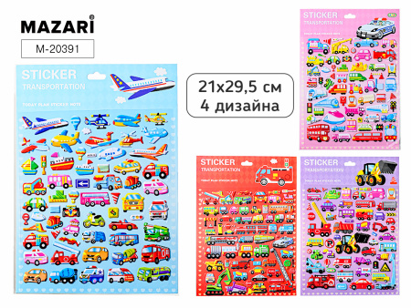Наклейки Декоративные 21*29,5см Машинки
