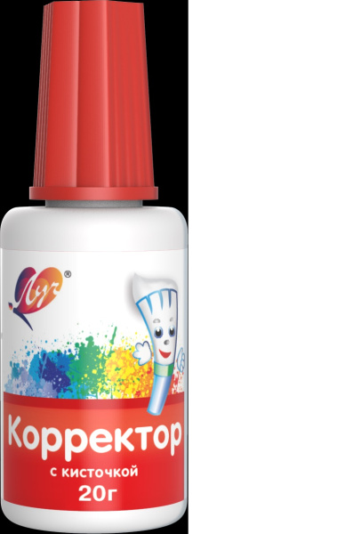 Штрих вод.основа 20мл  кисть