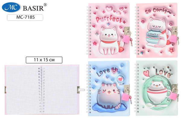 Блокнот/гребень с замком 11х15см 7Бц Кошки 3D, 48л