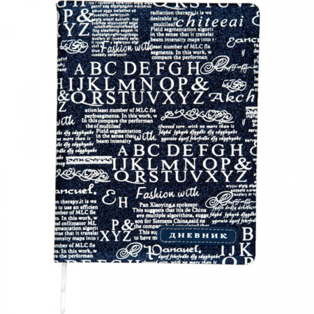 Дневник шк. 7БЦ/д. Text т.синий, иск.кожа, поролон, блесткиАКЦИЯ