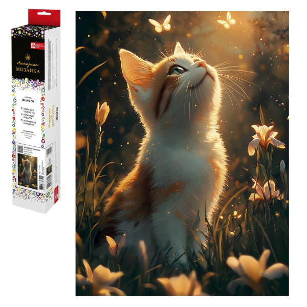 Алмазная мозаика 30*40см Котёнок и бабочки