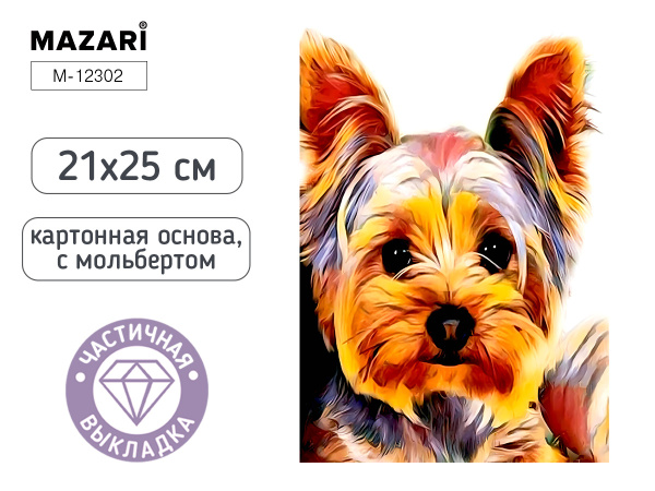 Алмазная мозаика с мольбертом 21*25см Йорк