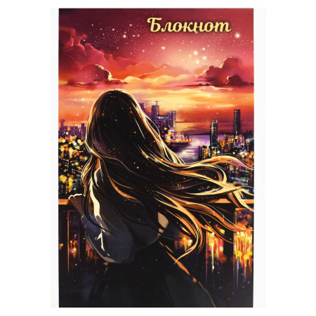 Блокнот А6 40л Ночной город