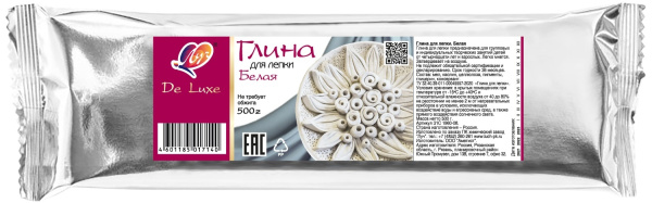 Глина для лепки 500гр белая