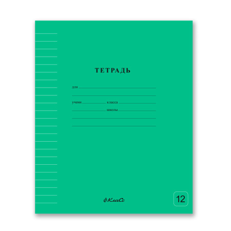 Тетрадь  12л линия Классная Зелёная