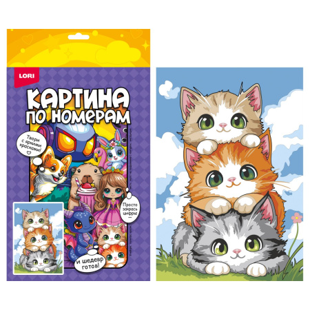 Картина по номерам 20*30 см Башня из котиков