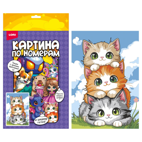 Картина по номерам 20*30 см Башня из котиков