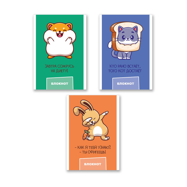 Блокнот А6  32л Шутки в сторону!, твин лак