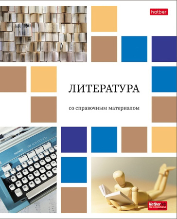 Тетрадь темат. 48л Цветная мозаика Литература