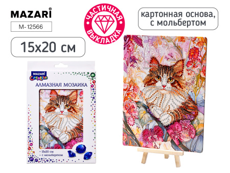 Алмазная мозаика с мольбертом 15*20см Кошка & v.1