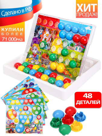 Мозаика-чемодан со схемами, в коробке АКЦИЯ