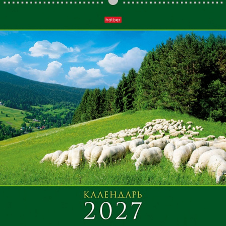 Календарь наст.перекидной на ригеле 2027г Знак года