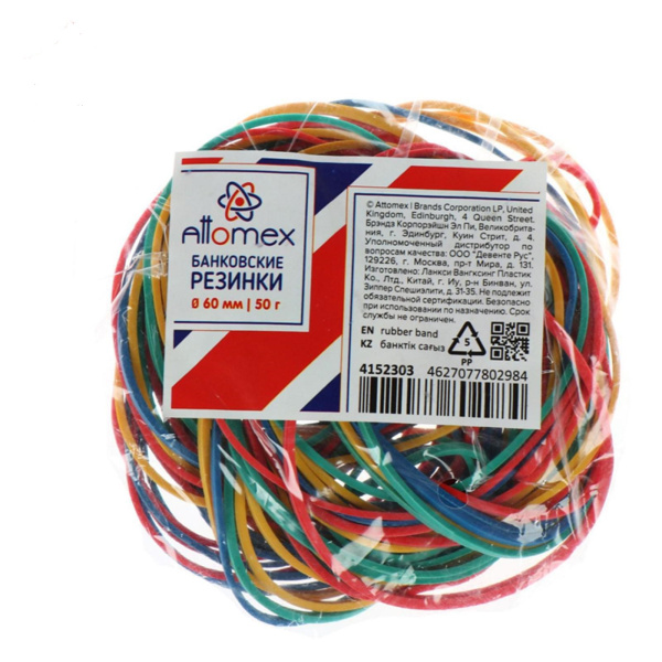 Банковские резинки  50гр. d60мм