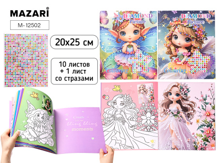 Алмазная мозаика 20*25см Девочка, альбом