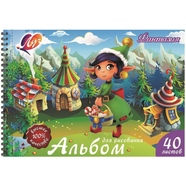 Альбом/гребень 40л Фантазия, перфорация