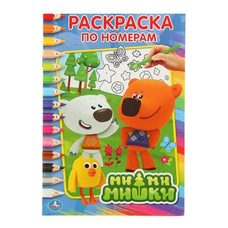 Раскраска по номерам А5 Ми-ми-мишки