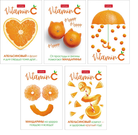 Блокнот А7 48л Vitamin C 3-х цв.блок, на клею