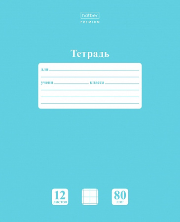 Тетрадь 12л крупная клетка Newtone Pastel НезабудкаАКЦИЯ