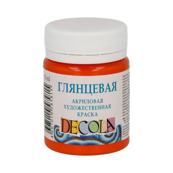 Акрил оранжевая глянцевый Декола  50мл