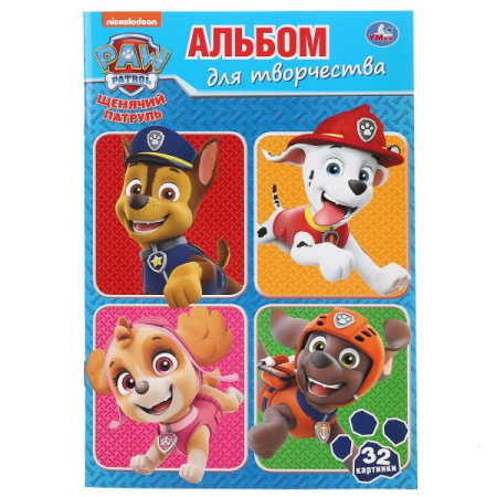 Раскраска А5 Щенячий патруль (альбом д/творчества)