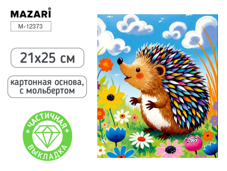 Алмазная мозаика с мольбертом 21*25см Ежик