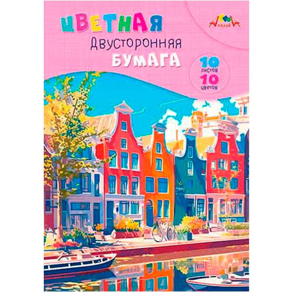 Цв бумага двухсторон.10л (10цв) Набережная