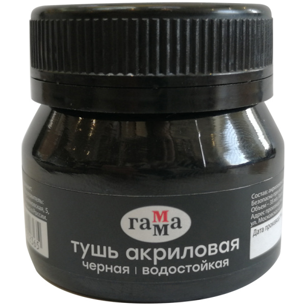Тушь 35мл черная акриловая
