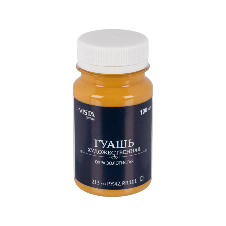 Гуашь 100мл Охра золотистая УЦЕНКА