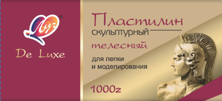 Пластилин скульптурный 1кг Телесный
