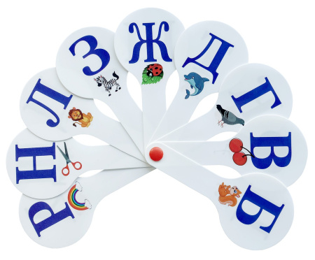 Касса-веер букв согласные