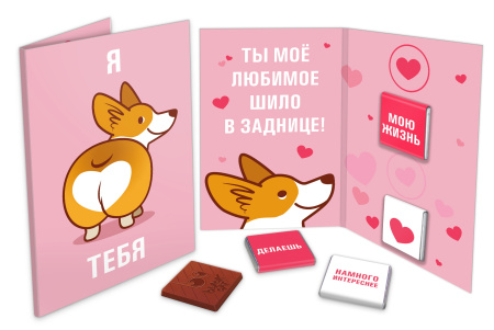 Шоколад открытка 20г Корги