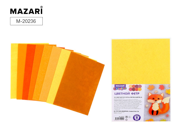 Фетр  8л (8цв)  Жёлтый/оранжевый 1мм